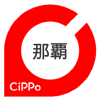 那覇cippo
